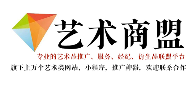 武冈-书画家在网络媒体中获得更多曝光的机会：艺术商盟的推广策略